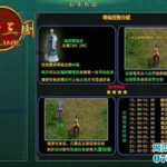 盛世三国左慈坐标,左慈神秘坐标全攻略
