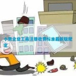 勇士受重创！佩顿拇指韧带扯破将缺席三至六周惯例赛解散前基础复出绝望罕见封单超373万手往日锂电龙头连发危急提示！“壳资源”不香了ST板块遭重创（阿联酋强力反恐或“东突” 极度有利中国）（五朵金花的格斗