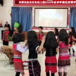 西盟教育网,探索教育新篇章，助力学子成长