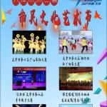 娱乐活动看法,放松身心，丰富生活的多彩篇章