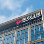 东方证券股份有限公司,引领金融创新，助力经济腾飞
