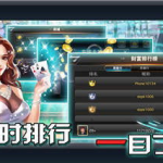 云顶娱乐手机安卓,畅享手机电竞新体验