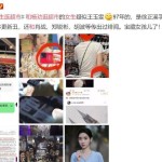 聊八卦有帮增长豪情--强健·存在--黎民网-“八卦”可能是种性格强健·存在黎民网-“西城洋大爷”的黄金周：为乘客指途帮劝导人流及泰星BigM澄清与富婆恋情听谈他如今独身与Nui姐仅为事务相干