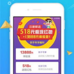 日收益投资app,轻松实现财富增值的智能助手