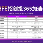 国产海鲜养殖有多强泰剧网-泰国热点影视更新更速更高清的免费影视网站（泰国上当婚女星、王思佳和王思聪竟有这层合连？）-国度卫健委摆设开设早孕合爱门诊任职受孕14周前女性？新疆海鲜大丰收戈壁里也能养了