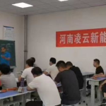 维修培训学校,多元化技能培训助力职业发展