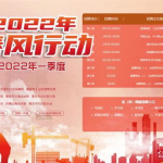 青岛招工信息最新招聘,热门岗位汇总，求职者的就业指南