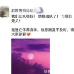 王星未能备案出境泰国黑幕背面有多少？（泰国文娱圈大揭秘：明星八卦讯息大揭秘）及国产黑料吃瓜网V