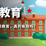 感恩教育视频,感恩之光照亮成长之路