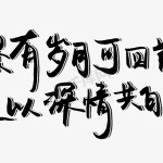 日照莒县：西瓜“瘦身”告成瓜农钱包变饱51吃瓜网cgw01c（国产黑料吃瓜网）-文娱圈8大“水”星：门第、学历掺水豪横是假的没底气是真的