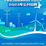 企业招聘信息最新招聘2023年,最新职位亮点与求职攻略
