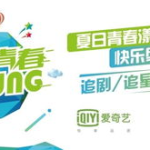 超级娱乐王朝霞,超级娱乐王朝的璀璨星辰