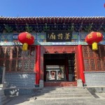 八卦说写意中国探寻汉字起源丨在河南南乐听仓颉造字的传说