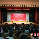 任丘教育网,探索教育新篇章，助力学子成长之路