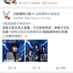 吃瓜爆料在线,吃瓜爆料背后的真相大起底