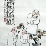 搞笑打油诗,盘点史上最搞笑的打油诗，让你捧腹大笑的同时领悟人生哲理