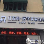 北京整形医院那家好,“北京整形医院哪家强？权威榜单揭秘优质选择指南”