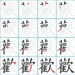 2024新招租告示!深圳八卦岭工业区 奈何样八卦岭工业区楼盘简介-价钱-面积（岭南九龙湾邻近）（青岛璀璨国际宠物培训：因血忱而闪光赋能万万萌宠美容师）