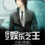 娱乐txt,揭秘娱乐圈幕后故事与精彩瞬间