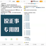 吃瓜娱乐前线报导微博号,吃瓜娱乐前线带你直击热点事件！”