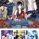 desire漫画下载,Desire漫画下载之旅