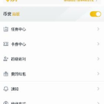 vv币交易所app,便捷交易，智慧投资新体验
