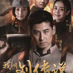 免费的电视剧大全,海量精彩剧集等你探索