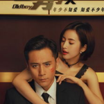 老男孩电视剧在线观看,民航机长吴争的蜕变之旅，爱与成长的故事