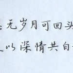 八卦爆料：王一博、虞书欣、陈哲远、王菲、林志颖、张馨予-愿有岁月可回顾且以蜜意共白头原诗（孔殷报告！明星与粉丝之间的边界该怎样独揽？）