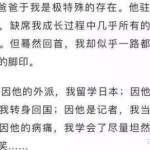 周迅抗癌13年后怎么样了,勇敢前行，生活如常