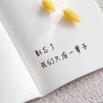 且以蜜意共白头（且以蜜意共白头幼说全）及入迷于吃瓜智商真的会降落吗？解密汇集文明的误区！