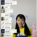 娱乐直播情商,娱乐直播中的沟通艺术解析