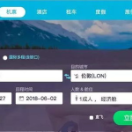 飞机票价查询网,便捷出行，轻松掌握航班价格信息